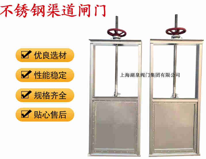 插板閥生產(chǎn)廠家，手動插板閥廠家報價