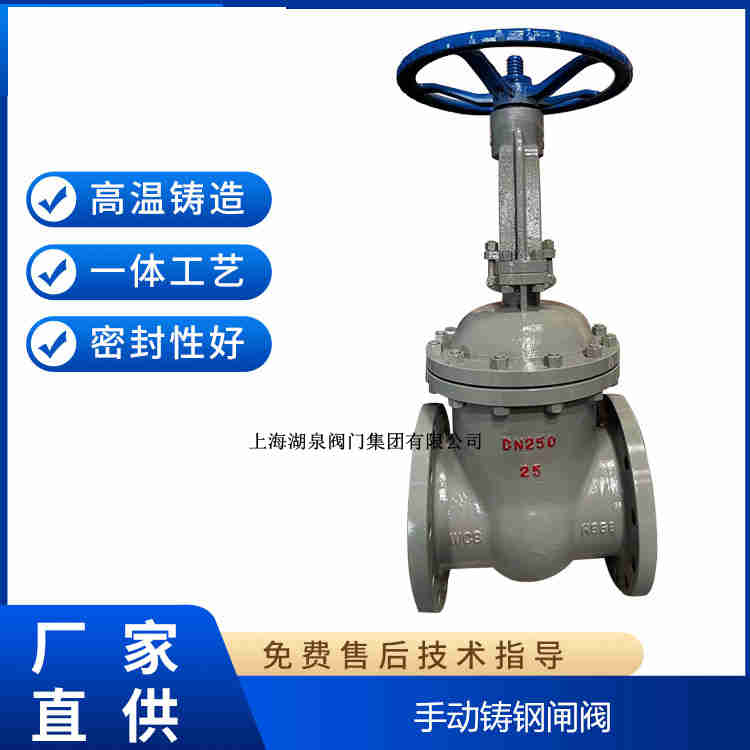 手動(dòng)閘閥生產(chǎn)廠家，手動(dòng)閘閥制造生產(chǎn)廠家